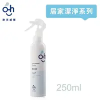 在飛比找樂天市場購物網優惠-台灣 oh care 歐克威爾 抗菌噴霧 (250ml)