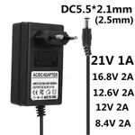 AC DC鋰離子電池電動工具充電器16.8V 21V 8.4V 12.6V 12V 1A 2A充電器 DC 5.5*2.