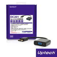 在飛比找momo購物網優惠-【Uptech】DC201 Dp to VGA訊號轉換器