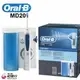 德國 百靈Oral-B-高效活氧沖牙機 MD20 / MD-20◤加贈護齦牙膏◢