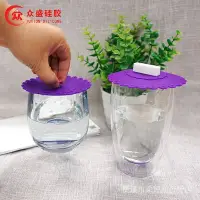 在飛比找Yahoo!奇摩拍賣優惠-促銷打折  促銷創意矽膠杯蓋子 韓國可愛矽膠杯蓋 冰霸杯杯蓋