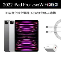 在飛比找momo購物網優惠-【Apple】2022 iPad Pro 12.9吋/WiF