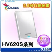 在飛比找PChome商店街優惠-ADATA 威剛 HV620S 白 1TB USB3.0 2