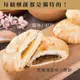 躉泰綜合系列綜合奶油酥餅(12入)