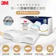 3M MZ800 防蹣可調式記憶枕-工學助眠型(內附防蹣枕套)7100219326 (5折)