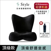 在飛比找PChome24h購物優惠-Style PREMIUM DX 奢華頂級調整椅