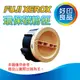 【買到賺到】FUJI XEROX黑色 CT201610 副廠碳粉匣(2200張)P205b/M205b/M205f/M205fw/P215b/M215b/M215fw