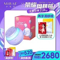 在飛比找Yahoo奇摩購物中心優惠-【MIRAE未來美】魔球洗臉機1台 +【m2 美度】超能水光