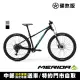 【MERIDA 美利達】BIG TRAIL 200 單盤 29吋輪徑單避震林道車(無附腳架/SHIMANO CUES/大吹/越野/單車)