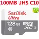 SanDisk microSDXC 128GB 128G【100MB/s 灰色】ultra microSD C10記憶卡