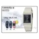 CASIO 時計屋 卡西歐 MQ-38UC-8A 簡約指針錶 中性錶 學生錶 橡膠錶帶 白 生活防水 MQ-38