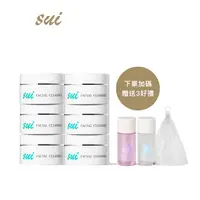 在飛比找蝦皮商城優惠-【SUI】胺淨潔顏霜 潔淨囤貨組(55g) X6 ｜品牌旗艦