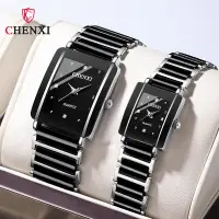在飛比找Yahoo!奇摩拍賣優惠-CHENXI情侶手錶陶瓷男女錶方形石英手錶quartz wa