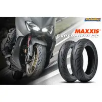 在飛比找蝦皮購物優惠-【 輪將工坊 】瑪吉斯 MAXXIS MA-SC 120/7