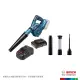 【BOSCH 博世】18V鋰電鼓風機套裝 GBL 18V-120 2.0Ah