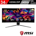 【MSI 微星】MPG 341CQPX QD-OLED 34型 UWQHD 240HZ 電競曲面顯示器(0.03MS/ADAPTIVE-SYNC/HDR400)