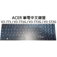 在飛比找蝦皮購物優惠-【木子3C】ACER V3-771 / V3-771G / 