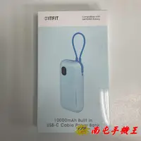 在飛比找有閑購物優惠-《南屯手機王》Samsung ITFIT 10000mAh自