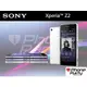 【可刷卡分12~24期0利率】SONY Xperia Z2 D6503 4G LTE 5.2 吋 全新空機價【i Phone Party】
