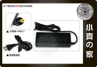 高品質HP NC4200 NC6200 NW8000  NX9000變壓器18.5V 4.9A 小齊的家