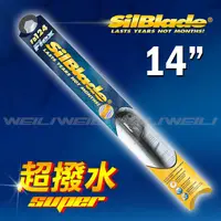 在飛比找蝦皮購物優惠-【軟骨式 14吋】美國 SilBlade Flex 軟骨超撥