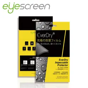 【EyeScreen PET】Acer Switch 10 Special EverDry 螢幕保護貼