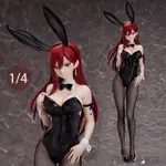 妖精的尾巴 FAIRY TAIL 魔導少年 艾露莎 47CM 真絲 兔女郎 美少女 遊戲 動漫 周邊 二次元 模型