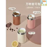 在飛比找樂天市場購物網優惠-保溫杯女士高真陶瓷保溫杯 保溫杯 直飲杯 骨瓷保溫杯 陶瓷內