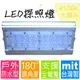 LED探照燈系列 (台灣製) 50W↗防水↗太陽光(4500-5000K) 【＊投射燈 工作燈 洗牆燈 投光燈 照明燈 廣告燈】