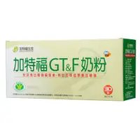 在飛比找蝦皮商城優惠-加特福生技 加特福GT&F奶粉 (30包/盒)【杏一】