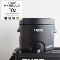 在飛比找蝦皮購物優惠-THOR - 10L 儲水桶 飲料桶 保溫桶 保冰桶 露營水