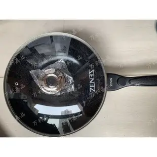 韓國制造尚膳廚28cm煎鍋麥飯石32cm炒鍋30cm陶瓷云石不粘鍋