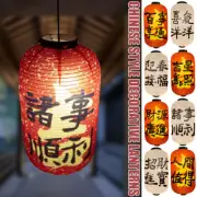 Japanese Traditional Paper Calligraphy Lantern Restaurant Izakaya Cuisine Decor