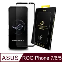 在飛比找PChome24h購物優惠-hoda ASUS ROG Phone 6/6 Pro / 
