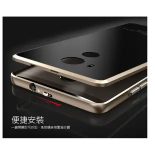 LUPHIE  HUAWEI Mate 8 金屬邊框鋼化背殼 手機殼