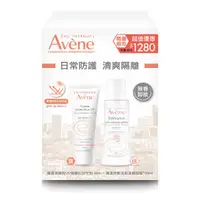 在飛比找蝦皮商城優惠-Avene雅漾清爽抗UV隔離乳SPF30 PA+++ (效期