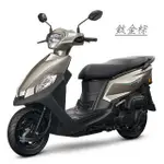 誠一機研 SYM 三陽 機車 全新迪爵 125 ENMIS DUKE 125 鼓煞 省油 雙火星塞板 噴射 新車 台北