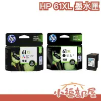 在飛比找樂天市場購物網優惠-日本直送 【61XL】HP 墨水匣 hp61 CH564WA