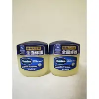 在飛比找蝦皮購物優惠-全新【Vaseline】凡士林106g 經典高純修復凝膠 潤