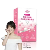 在飛比找大樹健康購物網優惠-【Angel LaLa天使娜拉】超濃白高顆膠囊（30顆/盒）