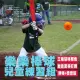 【MACRO GIANT】樂樂棒球兒童練習組