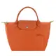 LONGCHAMP LE PLIAGE GREEN系列刺繡短把再生尼龍摺疊水餃包(小/多色選)/平行輸入/ 胡蘿蔔橘