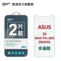 在飛比找蝦皮商城優惠-GOR 保護貼 ASUS ZB601KL ZF MAX Pr