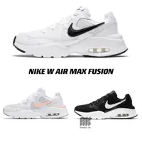 在飛比找蝦皮購物優惠-Double AK NIKE AIR MAX FUSION 