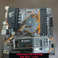 在飛比找樂天市場購物網優惠-{公司貨 最低價}技嘉 小雕 B550M AORUS ELI