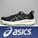 ASICS GT-2000 13 4E楦 超寬楦 男 慢跑鞋 亞瑟膠 穩定 緩震 支撐 回彈 黑1011B863-003