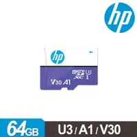 在飛比找PChome24h購物優惠-HP U3 A1 V30 MicroSDXC 64GB 高速