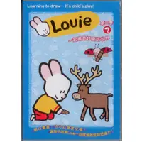 在飛比找蝦皮購物優惠-Louie第二季2 一起畫奇妙童話世界 / DVD(你的購物