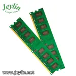 整新品 ZEPPELIN 2G DDR2 PC800 UDIMM RAM 含稅 膠盒裝 桌機用 記憶體