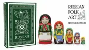 Russian Folk Art (Special Edition) by Natalia Silva Poker Playing Cards